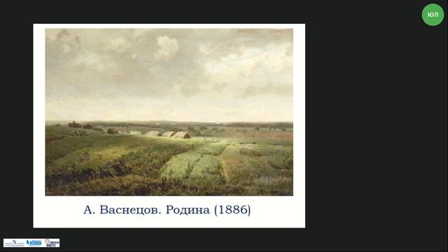 Учителю курса Основы светской этики Методические рекомендации к уроку С чего начинает смотреть онлайн