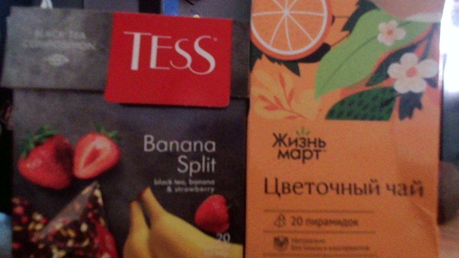обзор на мои чаи смотреть онлайн