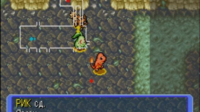 POKEMON Mystery Dungeon Red Rescue Team Прохождение Часть 08