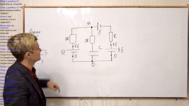 ОЛИМПИАДНАЯ ФИЗИКА Метод потенциалов для расчета электрических цепей 2 смотреть онлайн