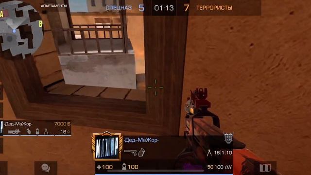 Косо стреляю с авм и пистолета чтобы увидеть видео смотри это узнаешь😏 смотреть онлайн