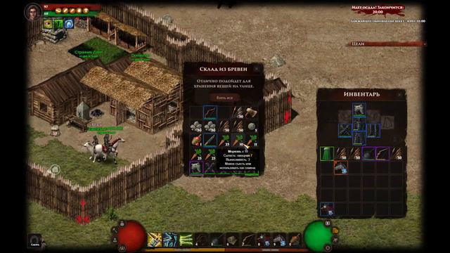 Wild Terra Online Осада (Черничный замок) 03.12.2017 смотреть онлайн