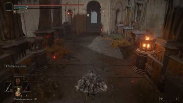 Где найти легендарный талисман милость древа эрд 2