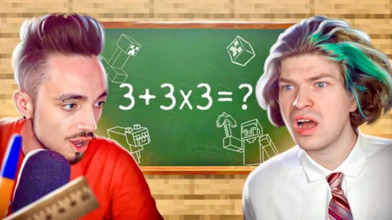 Реакция на МАЙНКРАФТЕРЫ ОТВЕЧАЮТ НА ШКОЛЬНЫЕ ВОПРОСЫ! - Эдисон, Фиксай, FixPlay, Тумка, Райм, Градус смотреть онлайн