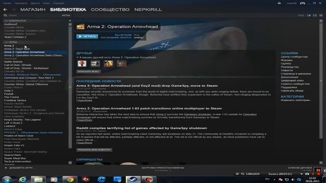 Решение проблем в ARMA 2 Operation Arrowhead (DayZ). смотреть онлайн