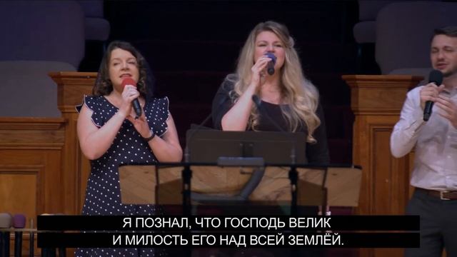 Благо Есть Славить Господа - Песня - Общее Пение смотреть онлайн