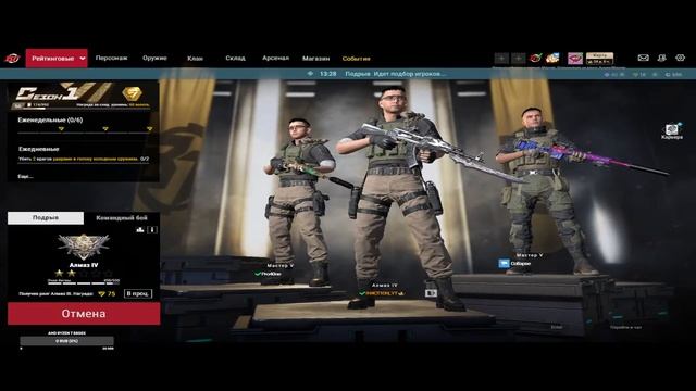 Играем с братишками в Battle Teams 2 смотреть онлайн