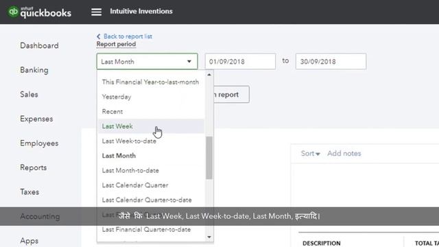 How to Generate GSTR 1 Report and Export it in JSON format in QuickBooks смотреть онлайн