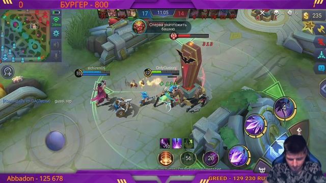 В СОЛО ДО МИФА НА ГОССЕНЕ С НУЛЯ ЧЕЛЛЕНДЖ #10 MOBILE LEGENDS смотреть онлайн