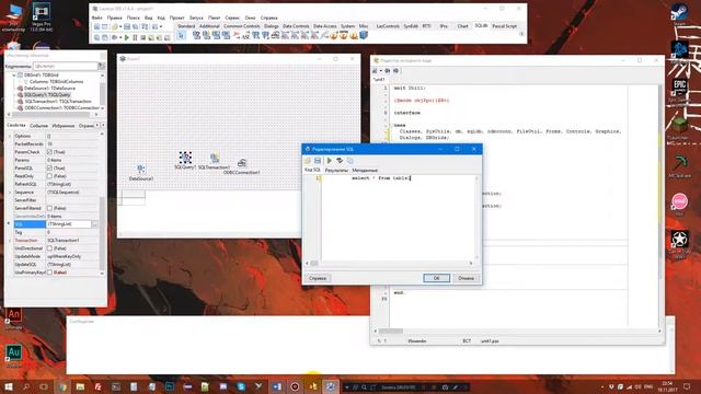 Привязка БД Access к Lazarus смотреть онлайн