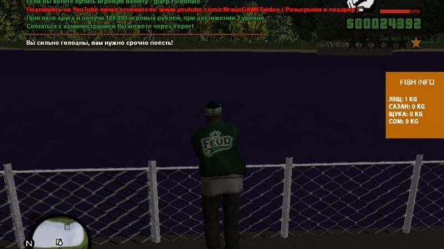 Играем в КРМП #1 Рыбалка смотреть онлайн