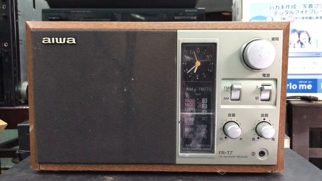 Radio AIWA FR-T7 for sale - call 0915742742 смотреть онлайн