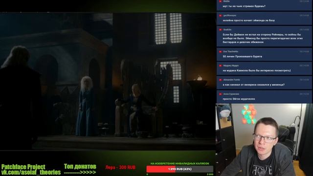 Обсуждаем восьмую серию (13-10-2022) смотреть онлайн