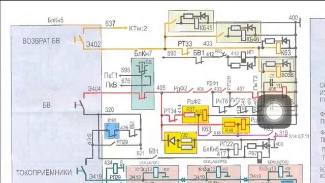 Электровоз ВЛ-11, ВЛ-11м не замыкается БВ смотреть онлайн