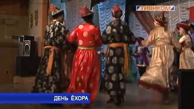 День Ёхора смотреть онлайн