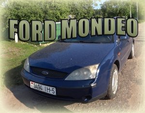 Ford Mondeo III/ Форд Мондео 3 поколения
