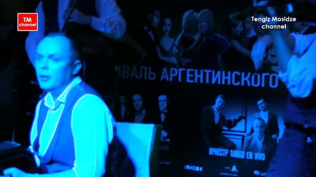 Tango "El huracan". Orquesta TANGO EN VIVO en una milonga nocturna en Moscú. Ночная милонга в Москв смотреть онлайн