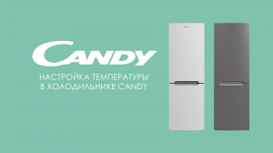 Холодильники | Candy - Настройка температуры в холодильниках Candy CCRN 6180W/6180S/6200W/6200S
