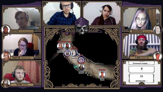 Цепи Свободы | Эпизод 2| Forgotten Realms | Dungeons and Dragons смотреть онлайн