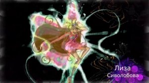 Y2meta.app - Цвет настроения черный. Винкс,Флора..mp4