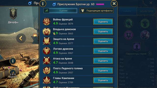 Открываю 108 древних осколков на х2. Raid Shadow Legends. смотреть онлайн