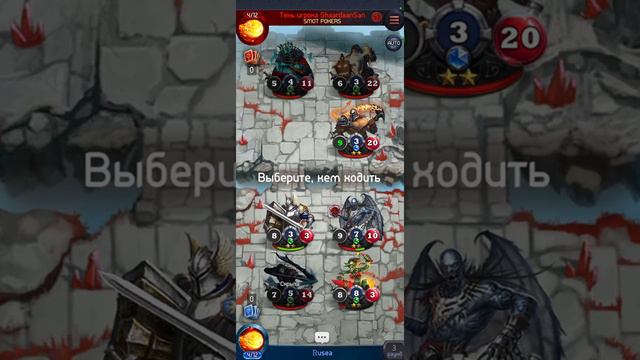 Card Heroes. Прохождение Руин Запределья смотреть онлайн