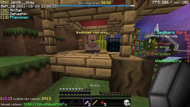 BED WARS VIMEWORLD KZ ( СБИЛСЯ С СЧЕТА, КОТОРЫЙ УЖЕ НЕ ЗНАЮ) смотреть онлайн