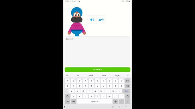 Решаю задания по немецкому языку в Duolingo смотреть онлайн