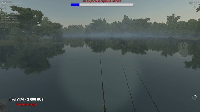 ЛОВЛЮ НА БОЙЛЫ! ЛУЧШАЯ НАЖИВКА ДЛЯ КАРПА TheFisher Online[Стрим Обзор]