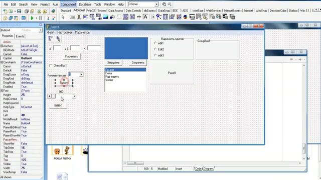 Delphi / Краткий обзор основных компонентов / Уроки программирования / Object Pascal / Lazarus смотреть онлайн
