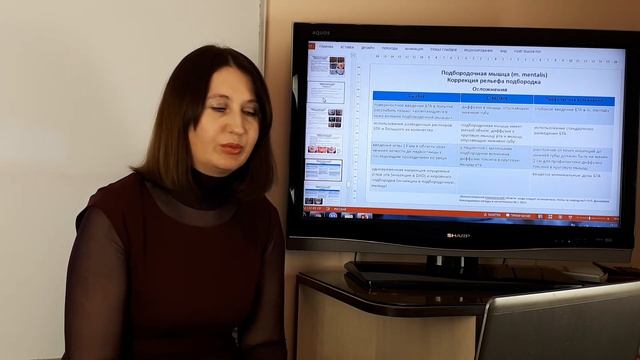 ТОКСИН. M.MENTALIS .Правила работы С ПОДБОРОДОЧНОЙ мышцей смотреть онлайн