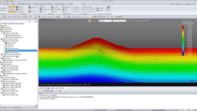 Расчеты НДС, фильтрации и устойчивости гидротехнических сооружений с применением midas GTS NX смотреть онлайн