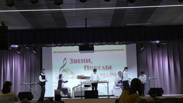 014-БейВБубен