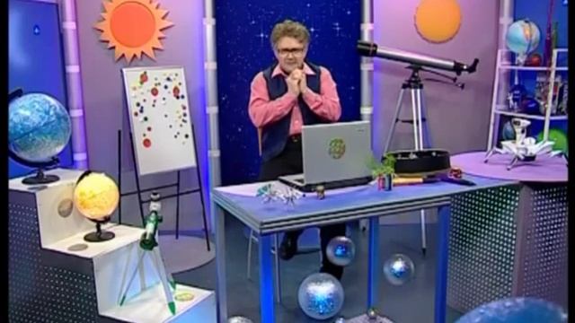 Астрономия 51. Планета Седна. Цветные карлики — Академия занимательных наук смотреть онлайн