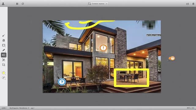 Evernote другими глазами. Тема 6 - Особые фишки. Skitch смотреть онлайн