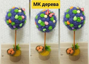 мк пасхального дерева, поделка на Пасху, Как сделать своими руками дерево к пасхе ???