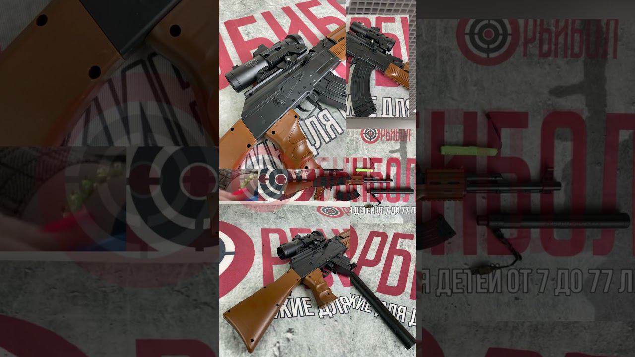 Орбибольный АКМ #shorts #orbeez смотреть онлайн