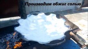 Делаем сковороду садж из диска бороны своими руками