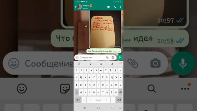 Вызываем Санту ♡ Оставил подарок?! 🎁 🎅 Сочельник рождества ☆ Переписки💬🐾 смотреть онлайн