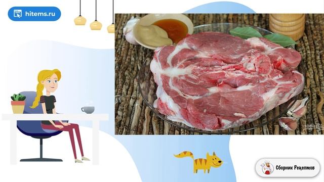 Сборник рецептов