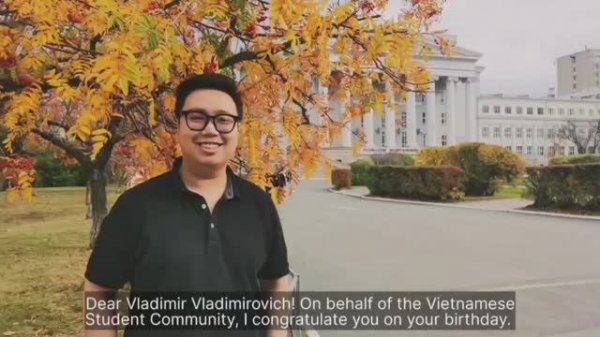 UrFU International Students' Wishes to President