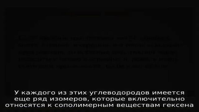 Гексены смотреть онлайн