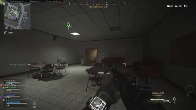 Warzone Stream смотреть онлайн