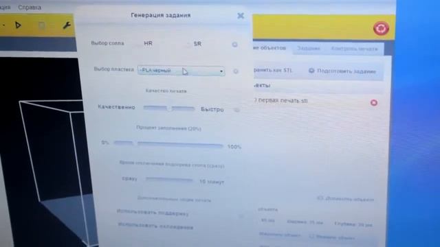 3d принтер Picaso Designer печать смотреть онлайн