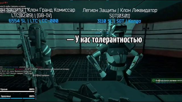 Этот человек мог разговаривать на русском, но он выбрал язык фактов... | The Force Conflict смотреть онлайн