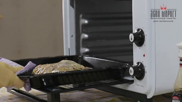 Вакуумные пакеты для запекания смотреть онлайн