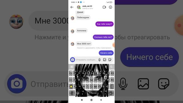 Пишу арабской кошке ???? 1 часть смотреть онлайн