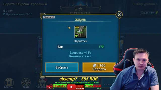 #СТРИМ#Raid: Shadow Legends#ДЕНЬ и РЫБАЛКА! смотреть онлайн