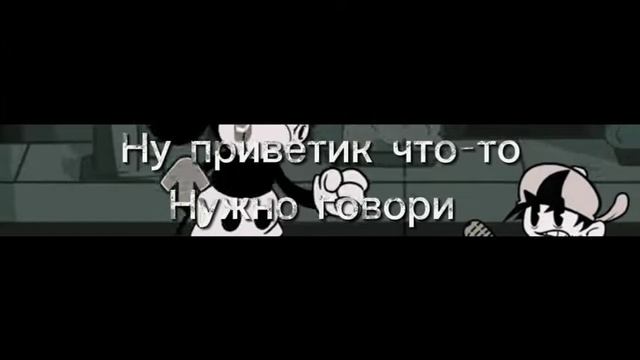 микки маус на русском