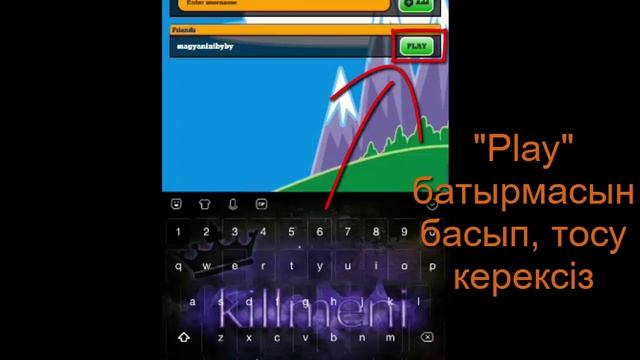 Как играть в шахматы (Chess Online) с другом I Досымен шахмат ойнауға қалай болады смотреть онлайн
